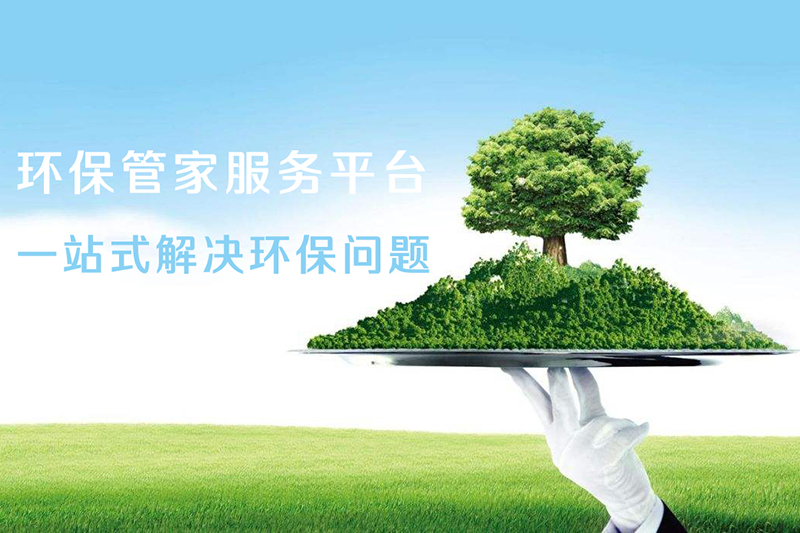 四川吉之源科技发展有限公司